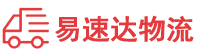 邵阳到开平区物流公司